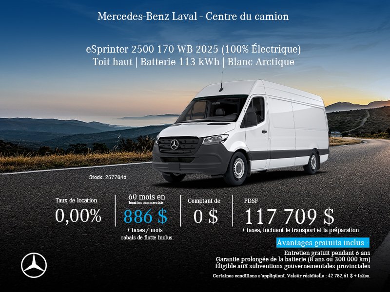 eSprinter 2500 2025